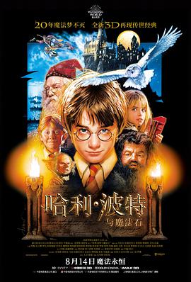 逐光者科幻剧免费在线看