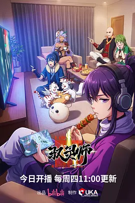 剑歌行动漫免费看